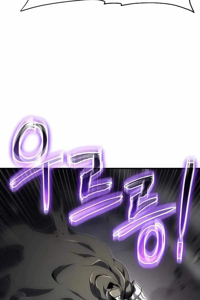 The Priest of Corruption Chapter 56 Page 23