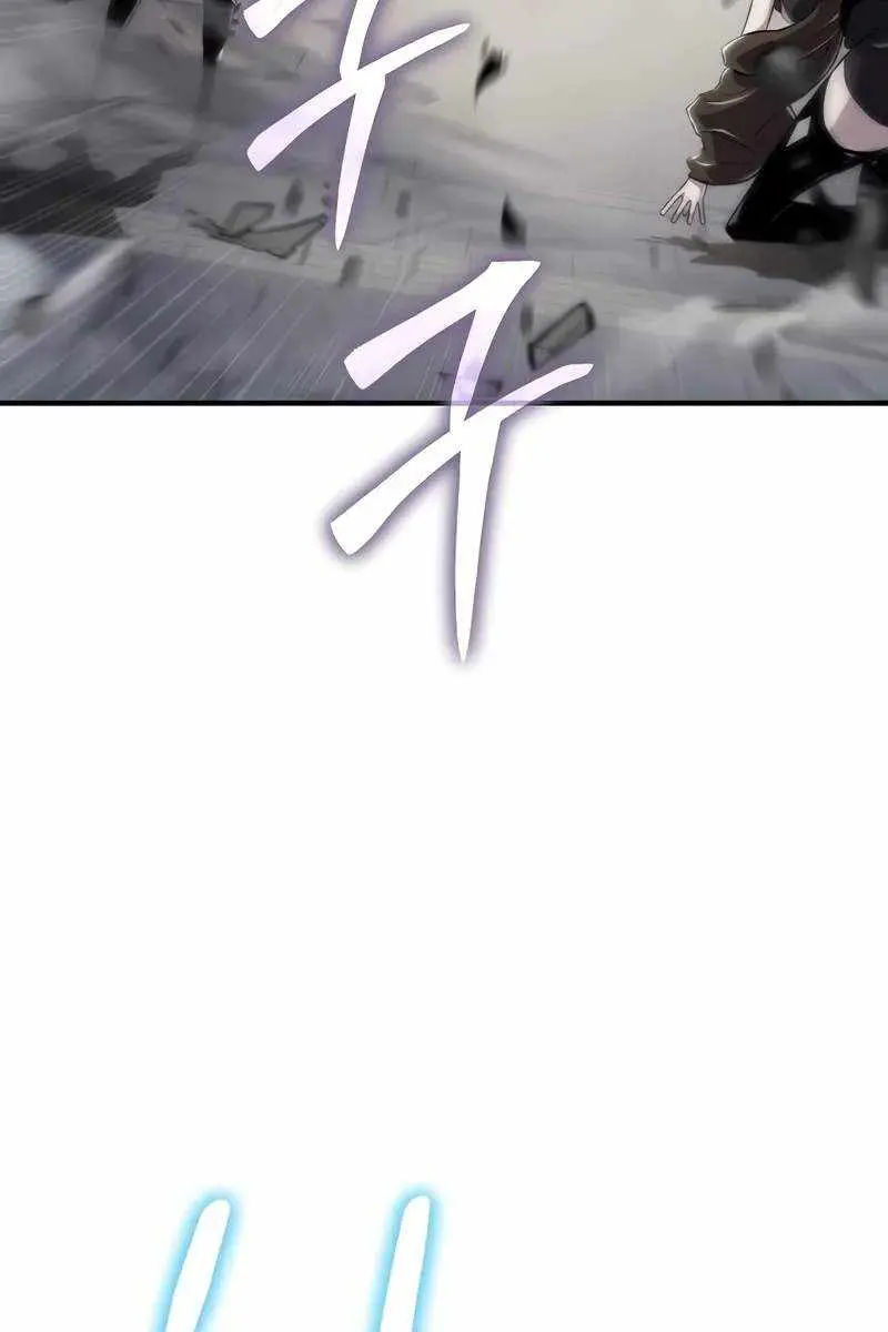 The Priest of Corruption Chapter 56 Page 32