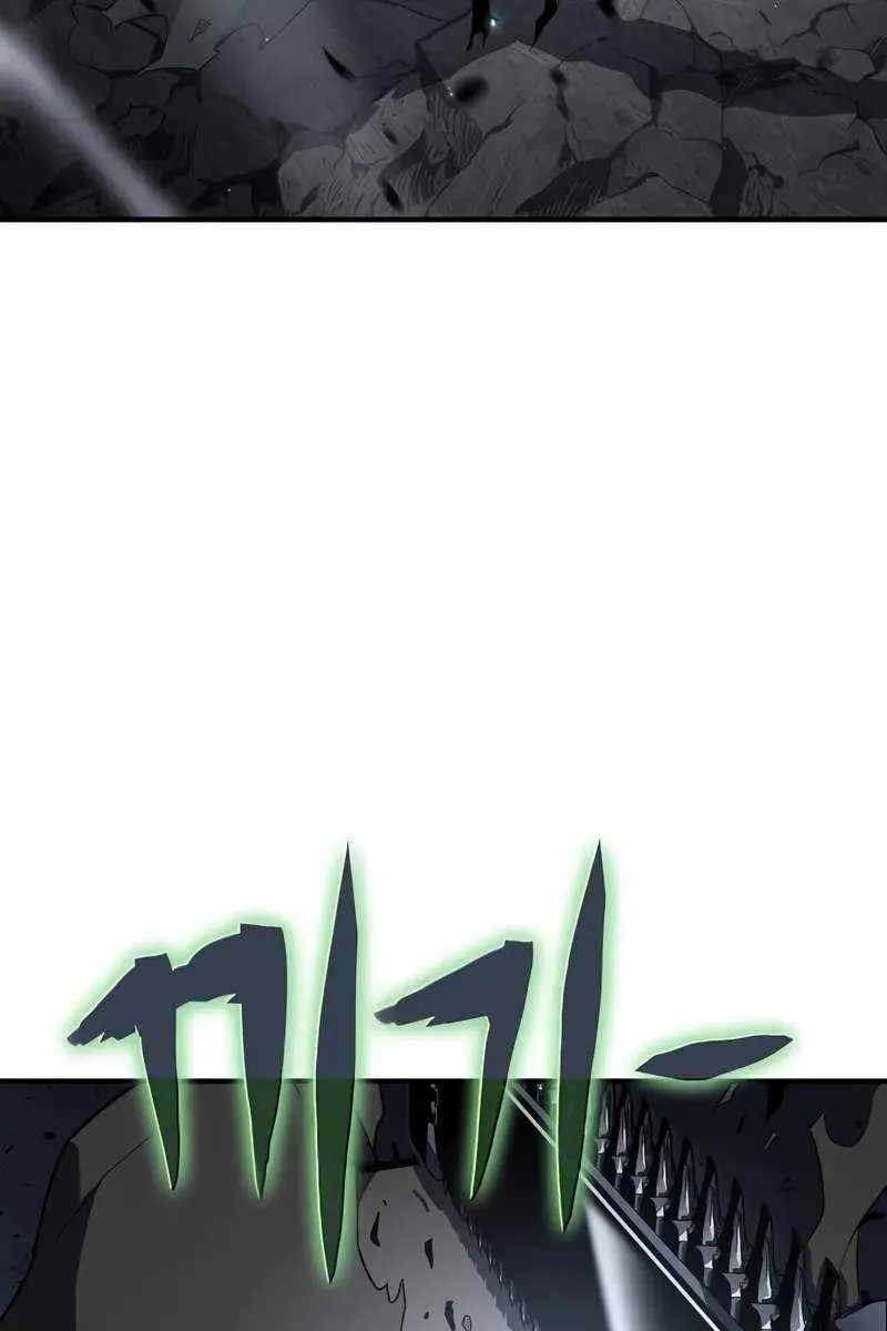 The Priest of Corruption Chapter 56 Page 34