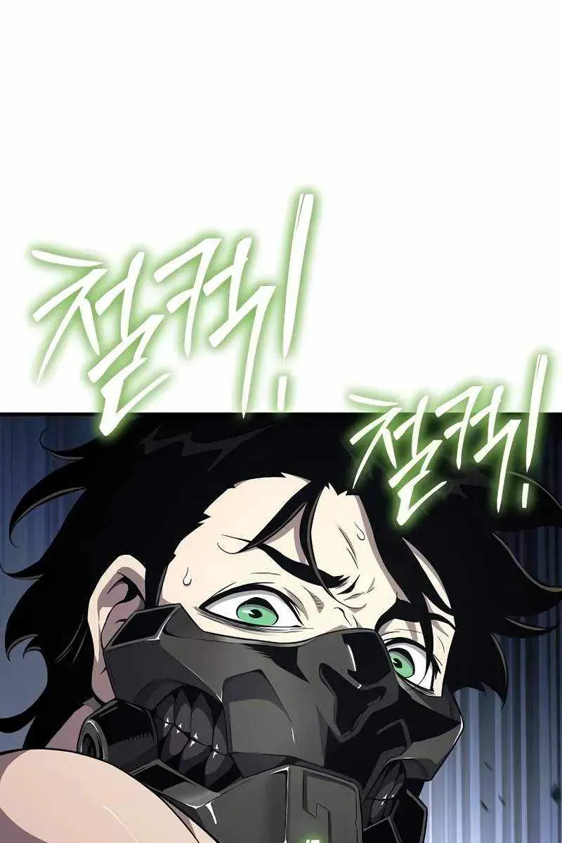 The Priest of Corruption Chapter 56 Page 36