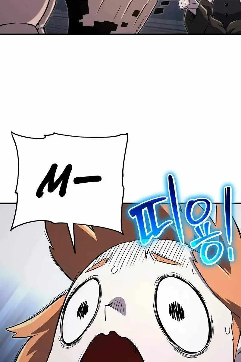 The Priest of Corruption Chapter 56 Page 82