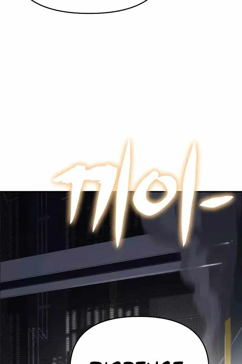 The Priest of Corruption Chapter 56 Page 99