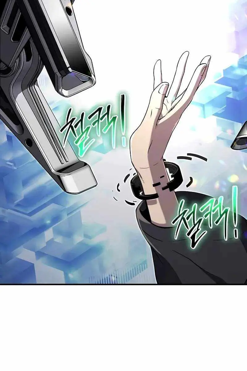 The Priest of Corruption Chapter 56 Page 111