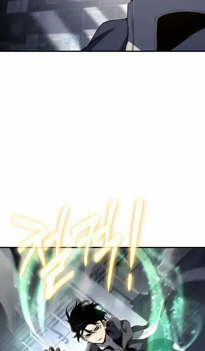 The Priest of Corruption Chapter 57 Page 7