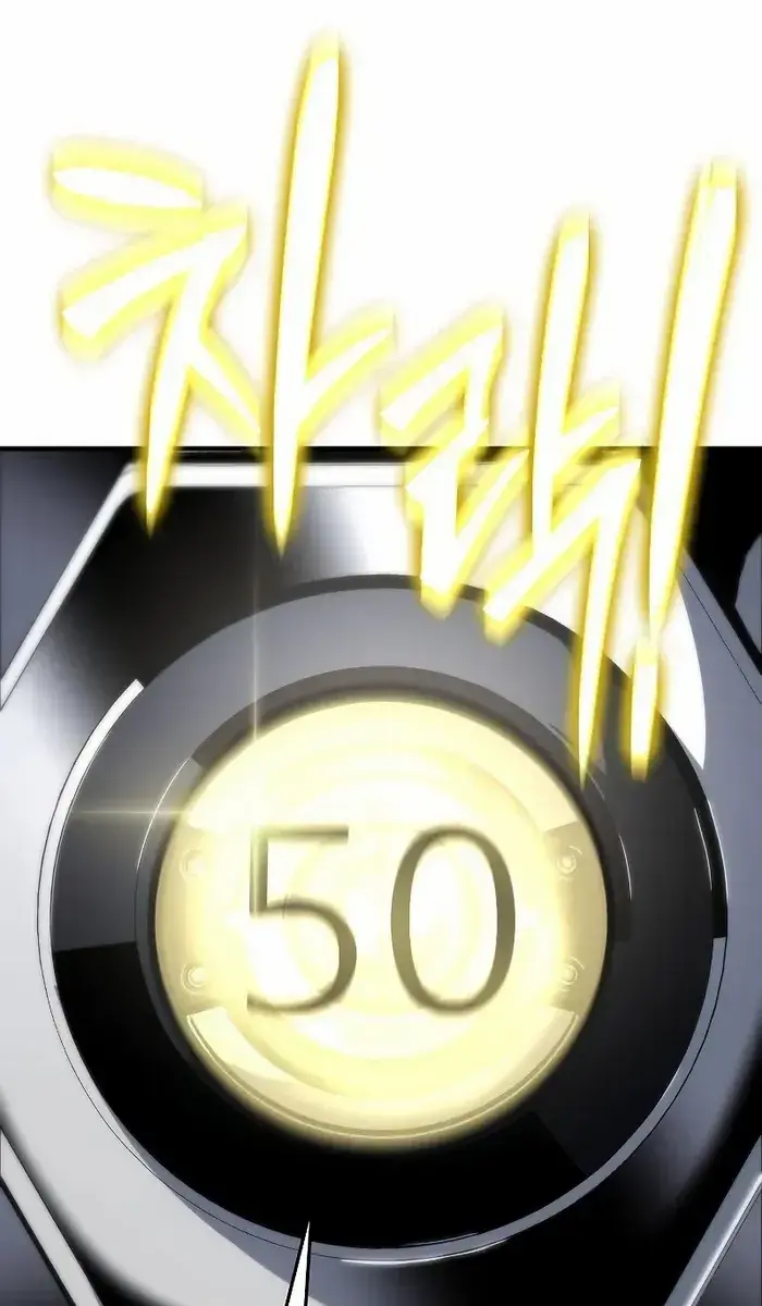 The Priest of Corruption Chapter 57 Page 52