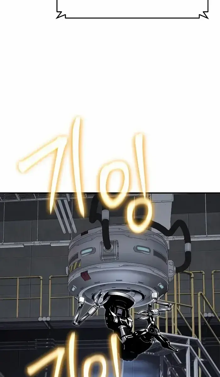 The Priest of Corruption Chapter 57 Page 59