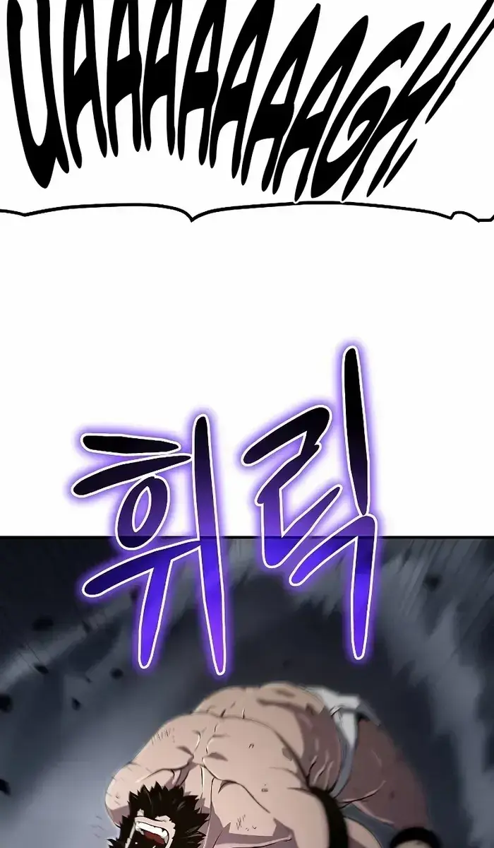 The Priest of Corruption Chapter 57 Page 92