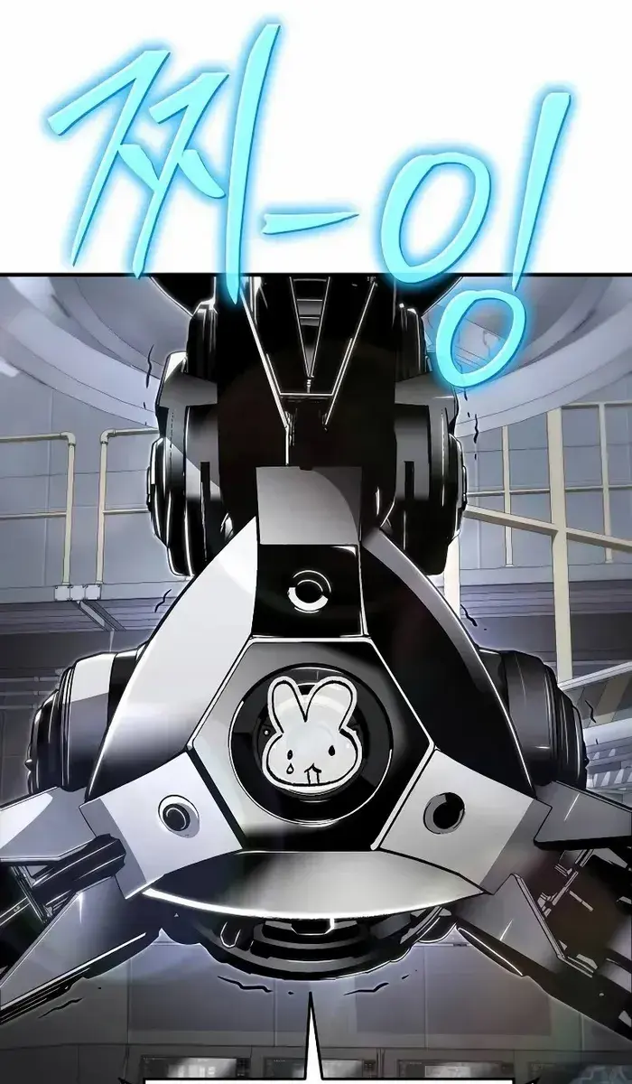 The Priest of Corruption Chapter 58 Page 6