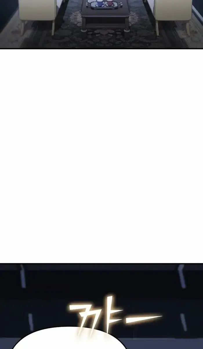 The Priest of Corruption Chapter 58 Page 52