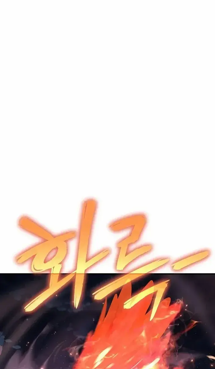 The Priest of Corruption Chapter 59 Page 1