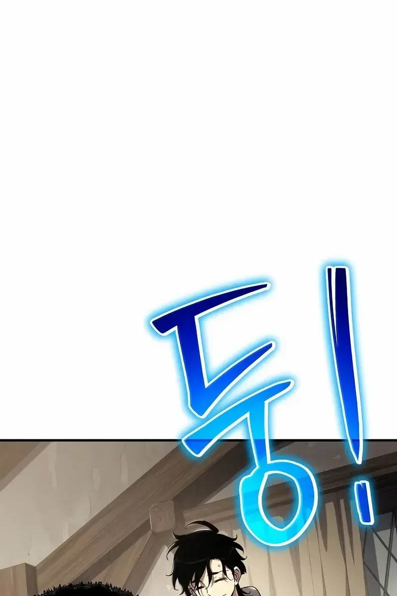 The Priest of Corruption Chapter 60 Page 16