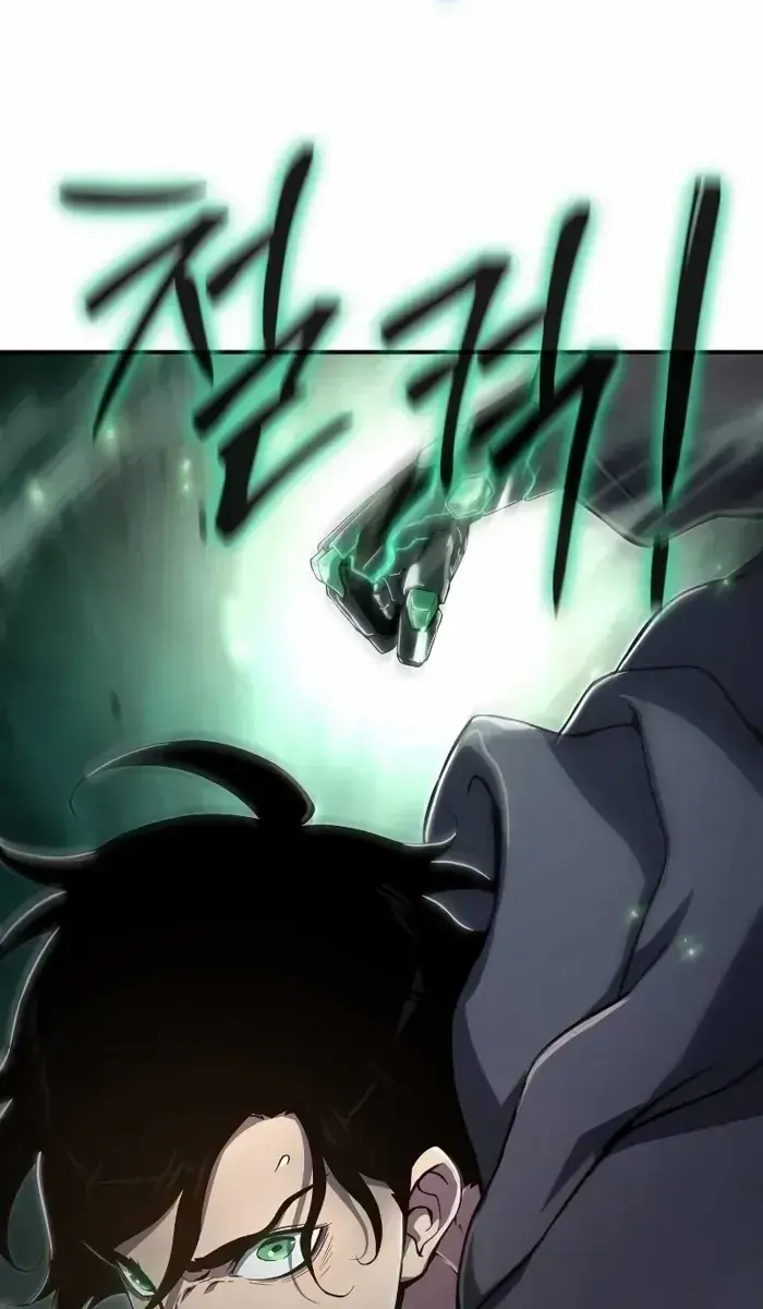 The Priest of Corruption Chapter 61 Page 79