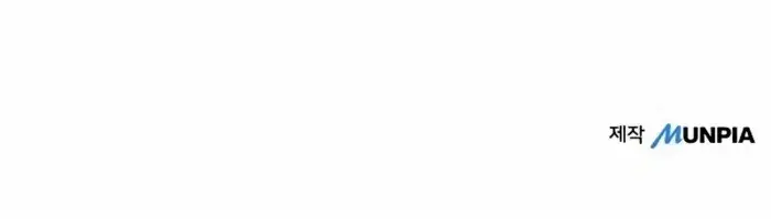 The Priest of Corruption Chapter 61 Page 104