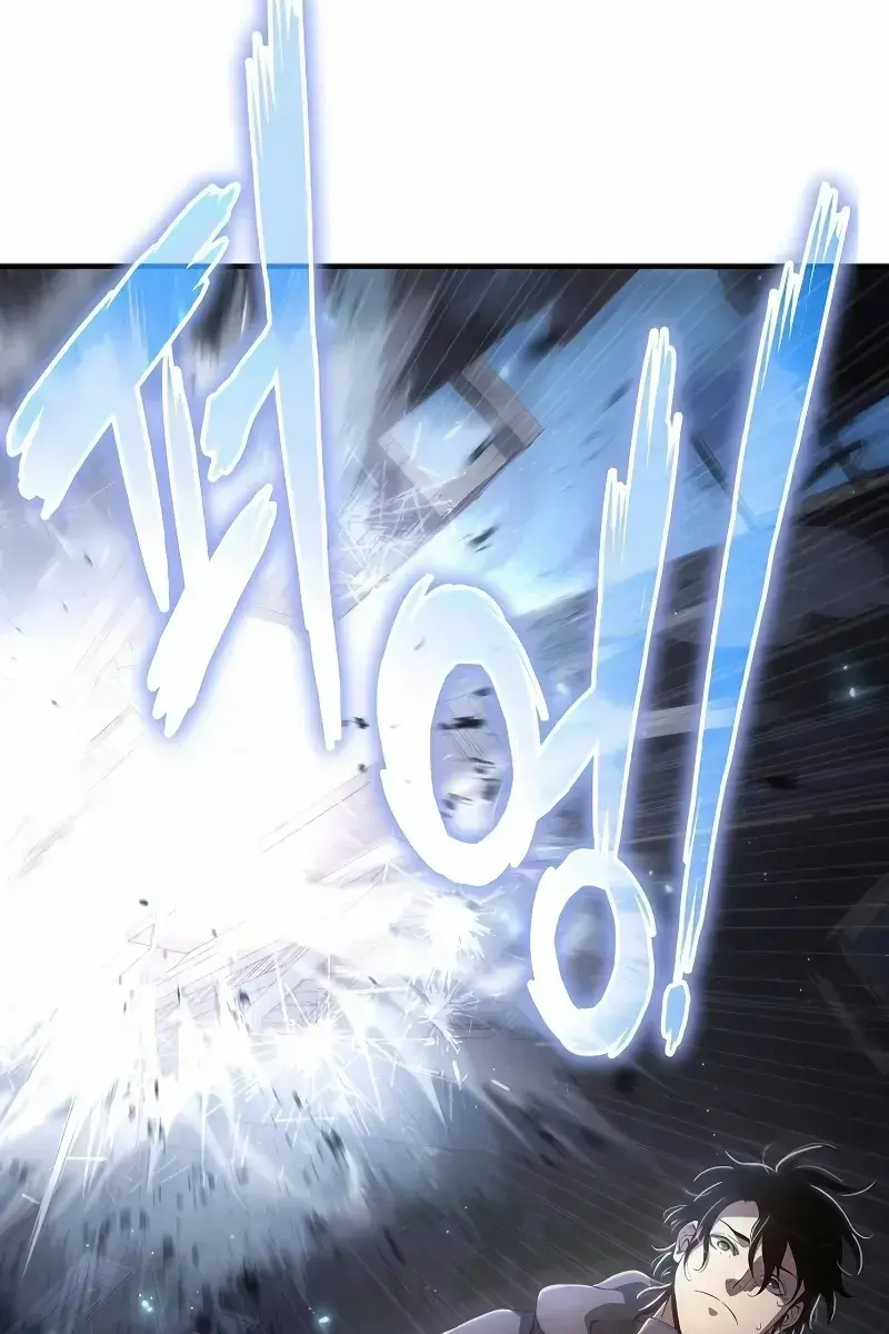 The Priest of Corruption Chapter 62 Page 4