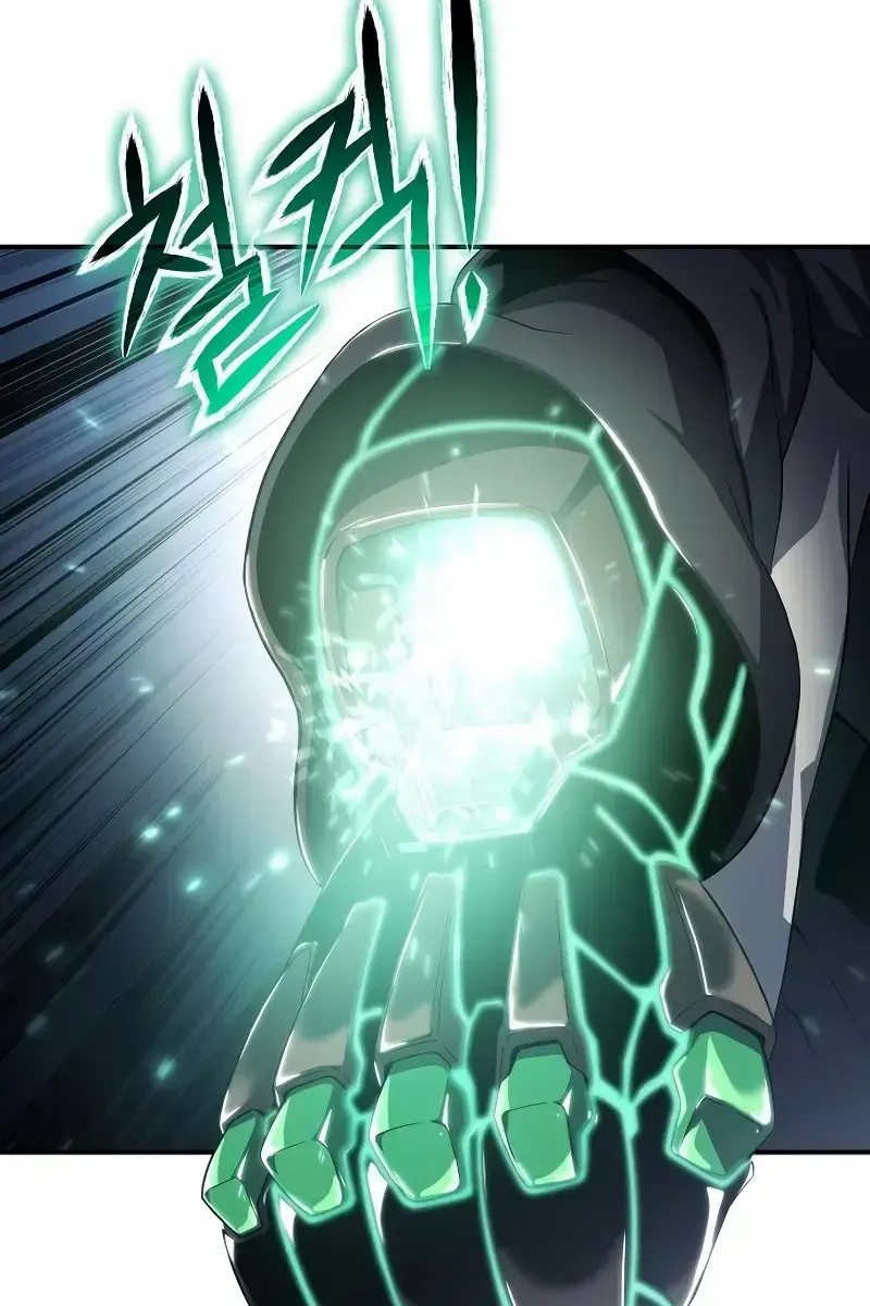 The Priest of Corruption Chapter 62 Page 9