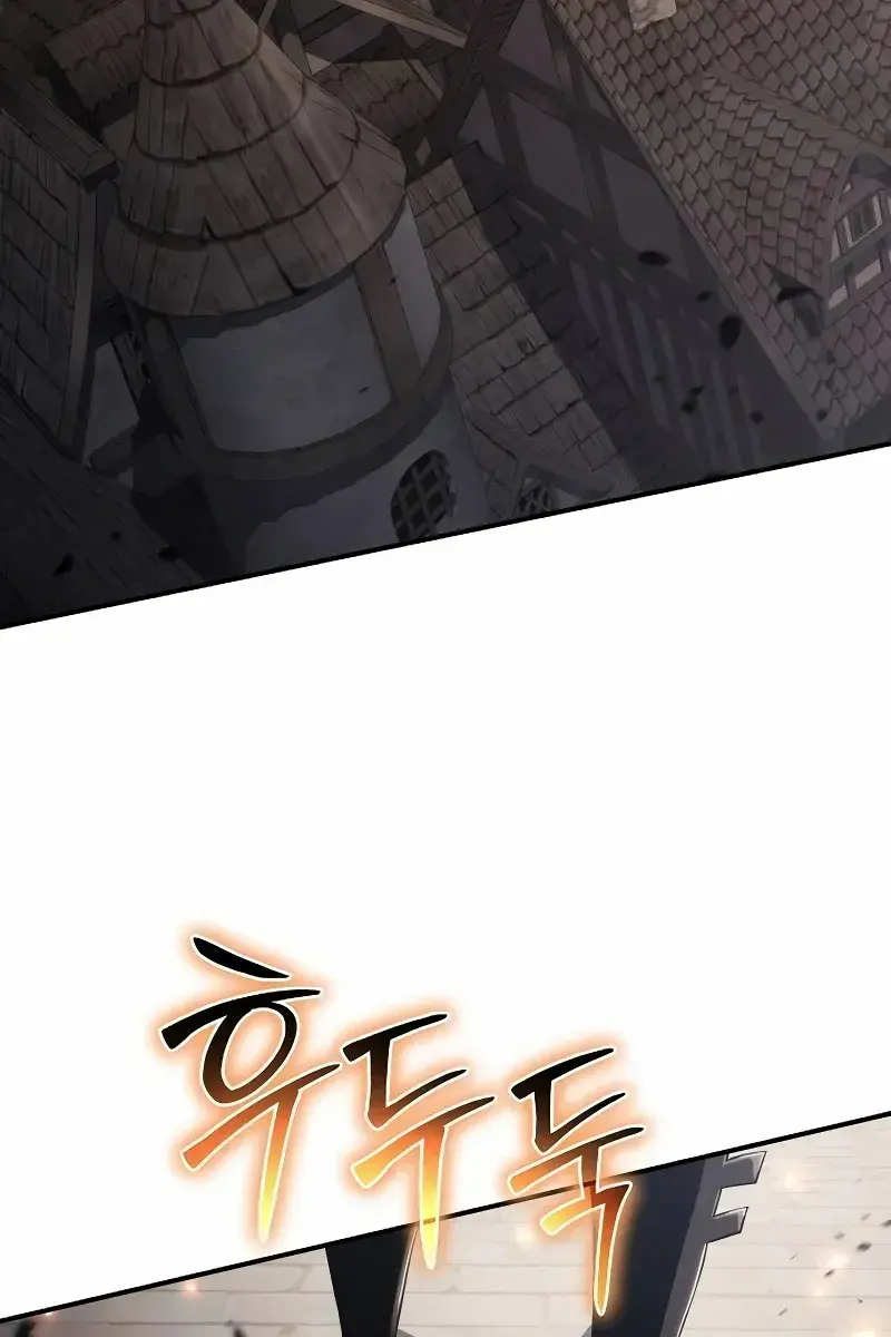 The Priest of Corruption Chapter 62 Page 18