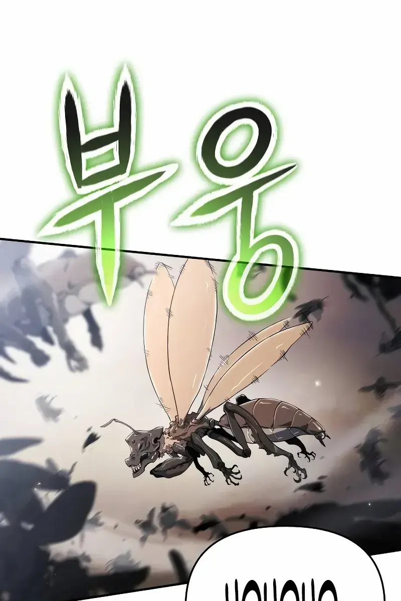 The Priest of Corruption Chapter 62 Page 21