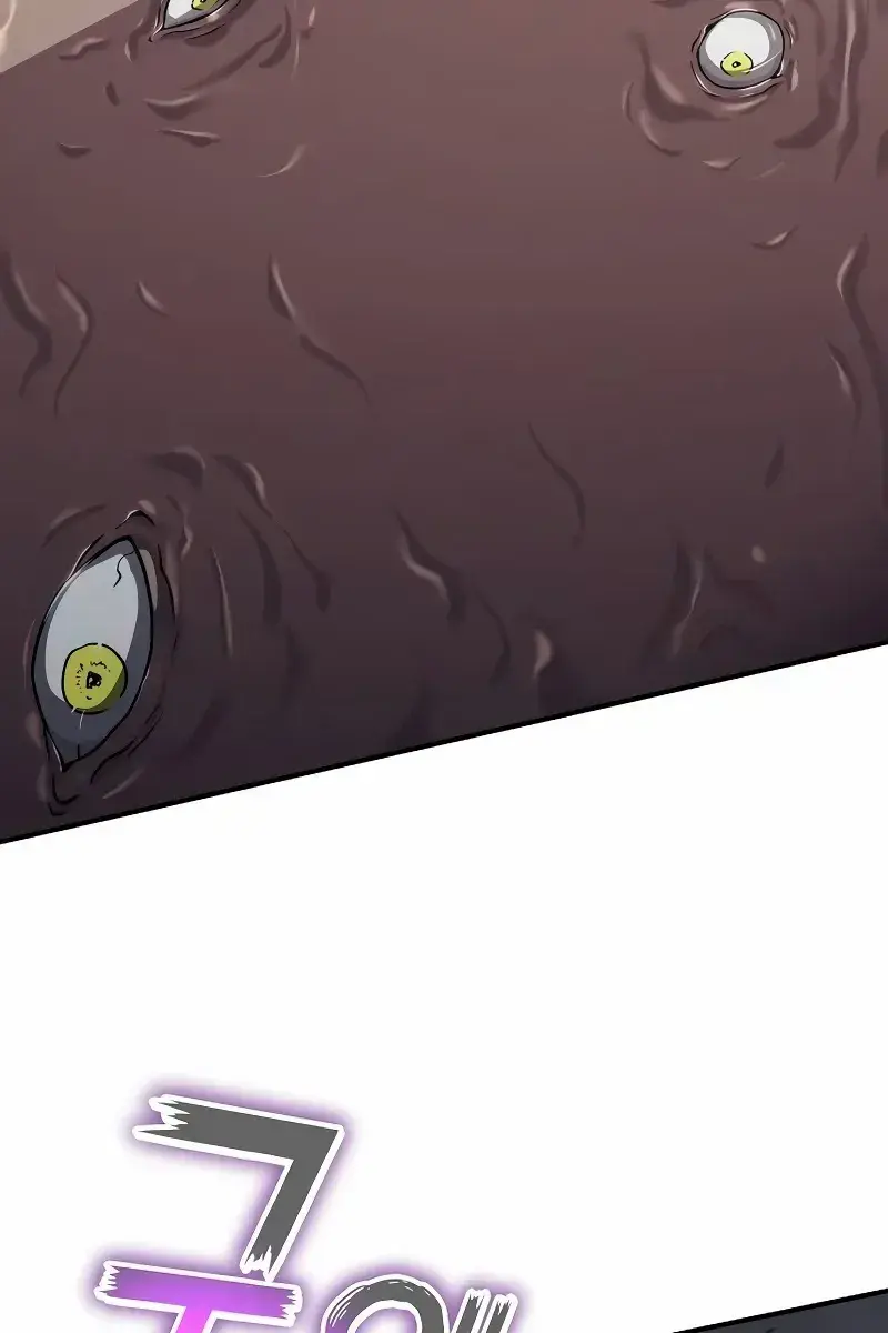 The Priest of Corruption Chapter 62 Page 80