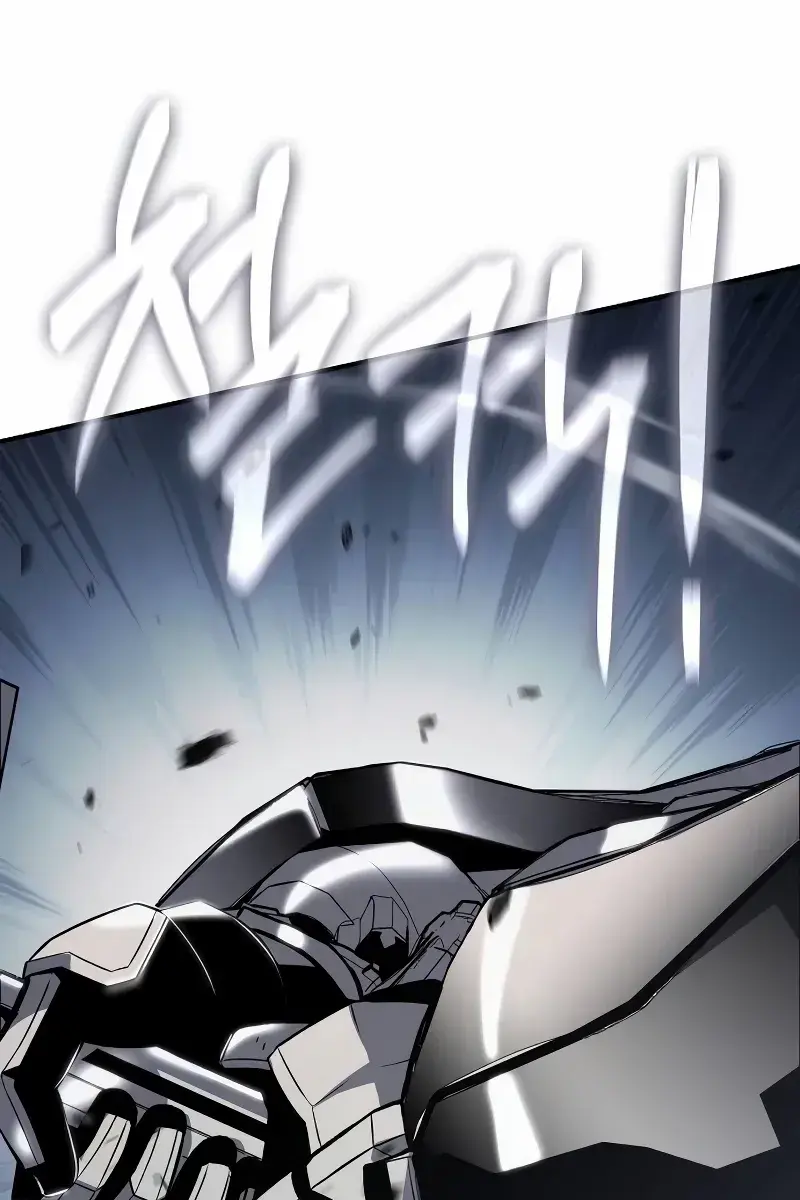 The Priest of Corruption Chapter 62 Page 99