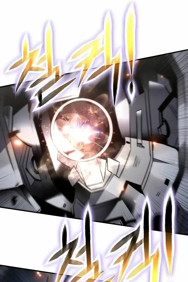 The Priest of Corruption Chapter 62 Page 109