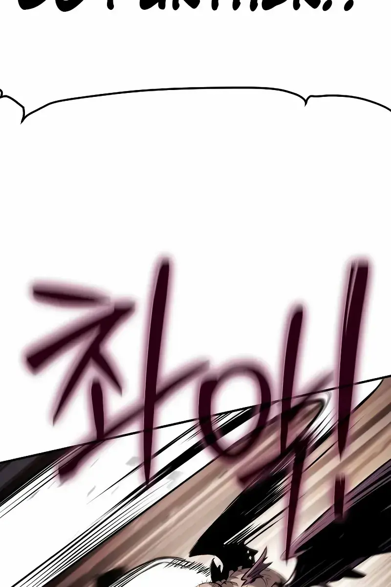 The Priest of Corruption Chapter 62 Page 114