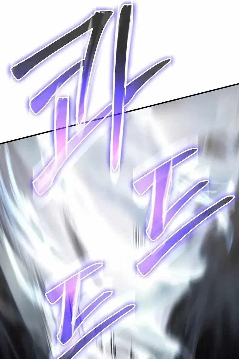 The Priest of Corruption Chapter 62 Page 116