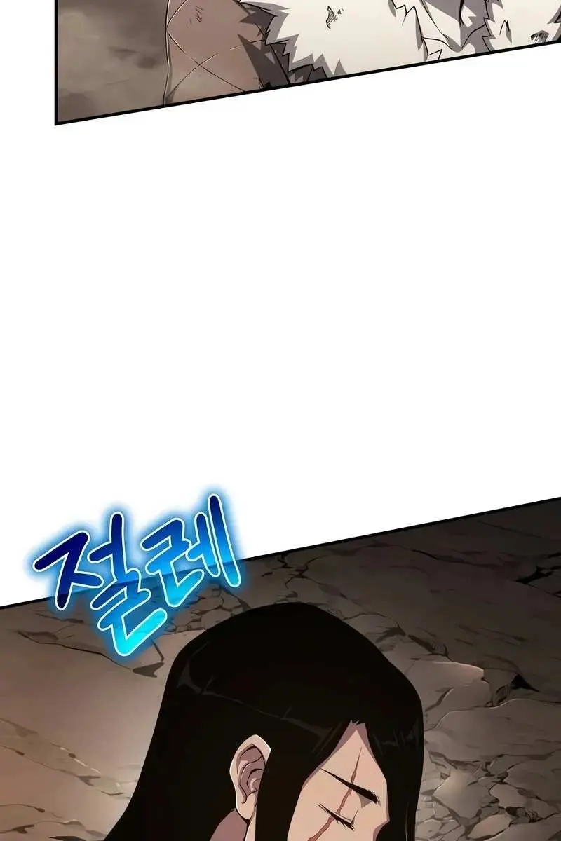 The Priest of Corruption Chapter 64 Page 71