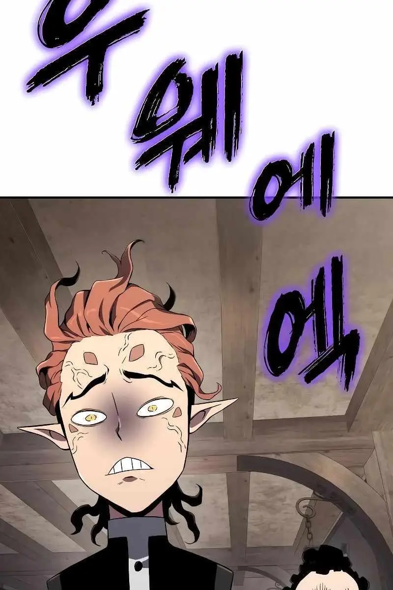 The Priest of Corruption Chapter 65 Page 58