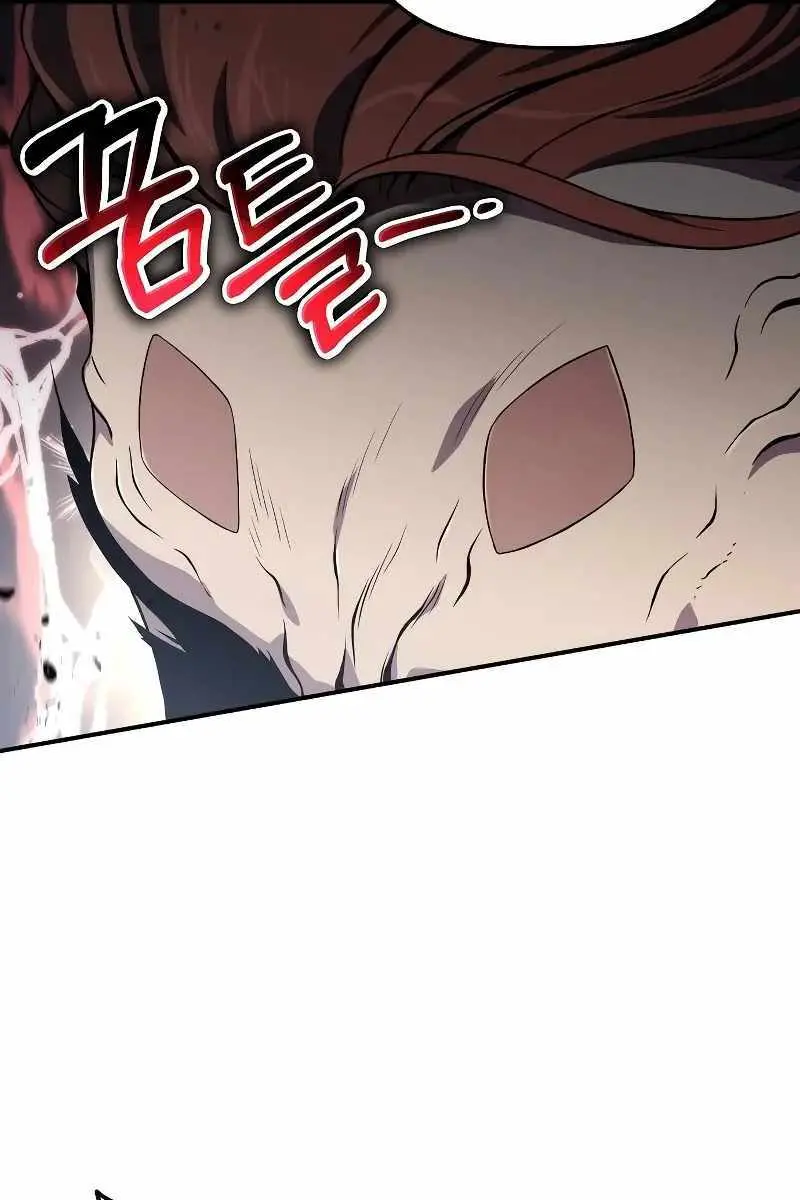 The Priest of Corruption Chapter 65 Page 67