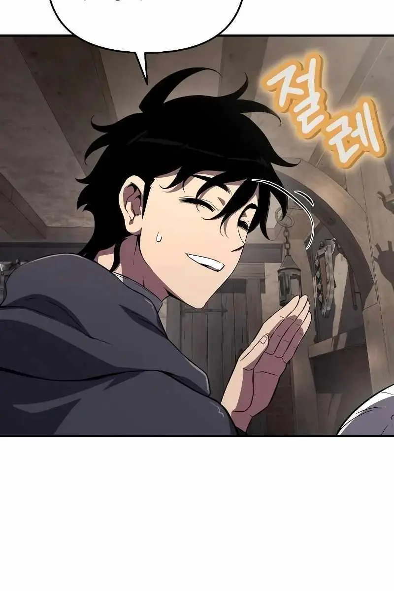 The Priest of Corruption Chapter 65 Page 73