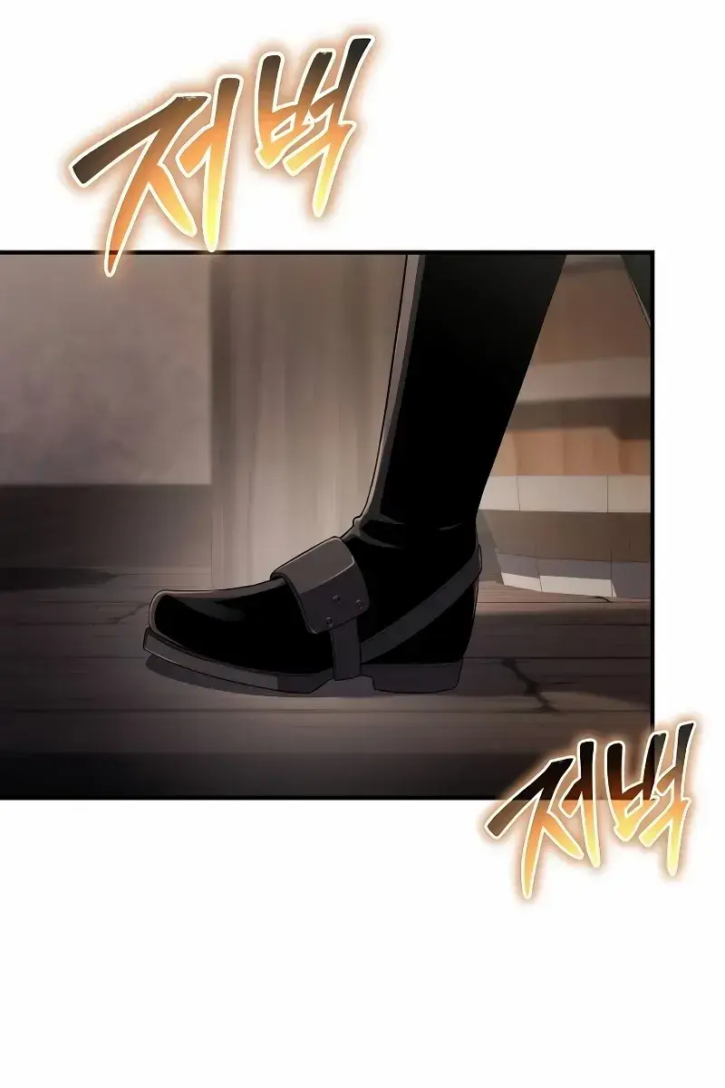 The Priest of Corruption Chapter 66 Page 12