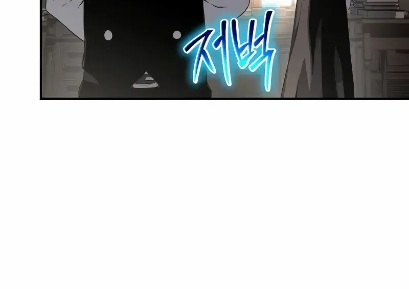 The Priest of Corruption Chapter 66 Page 102