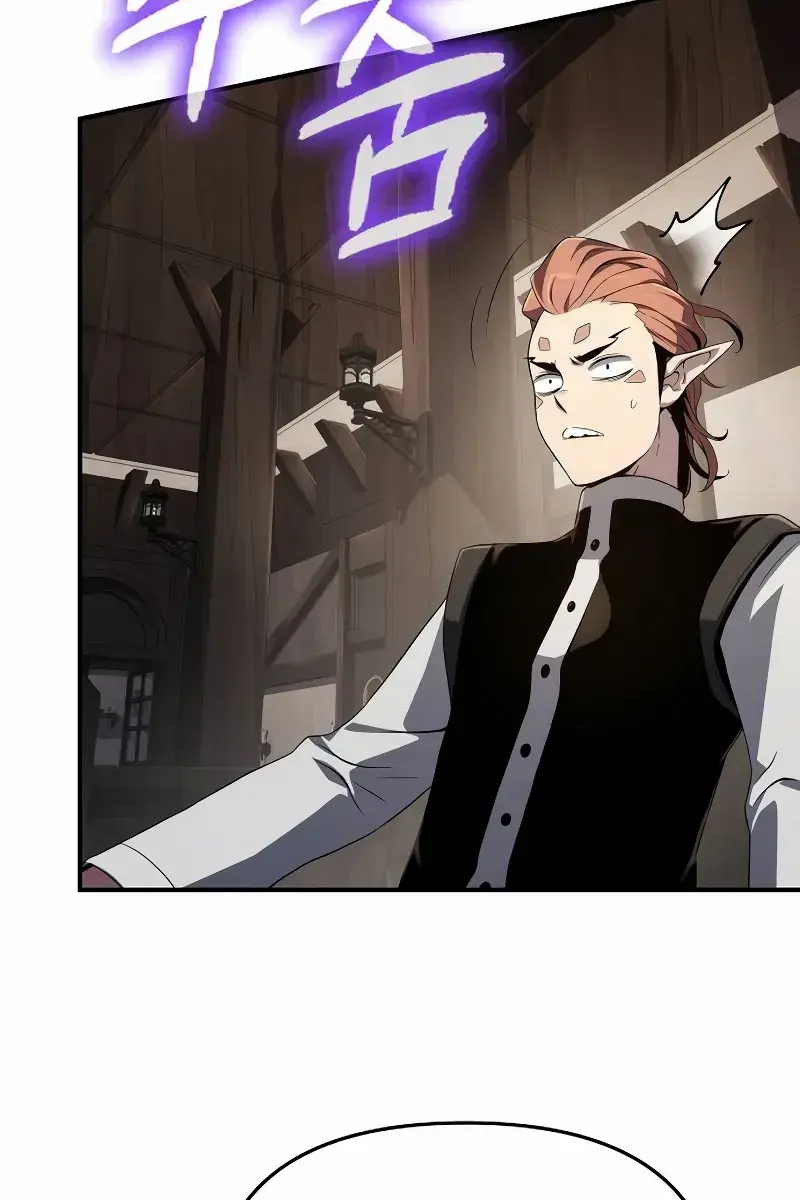 The Priest of Corruption Chapter 68 Page 57