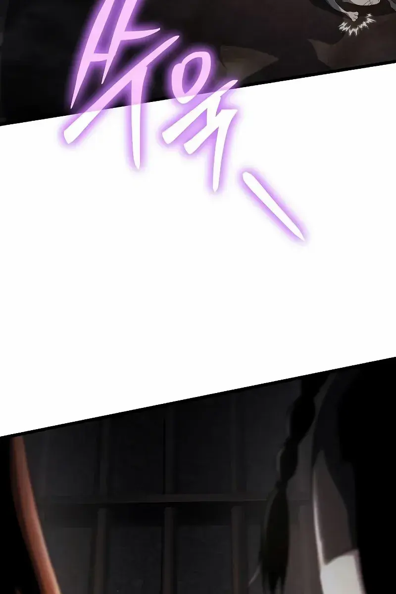 The Priest of Corruption Chapter 69 Page 33