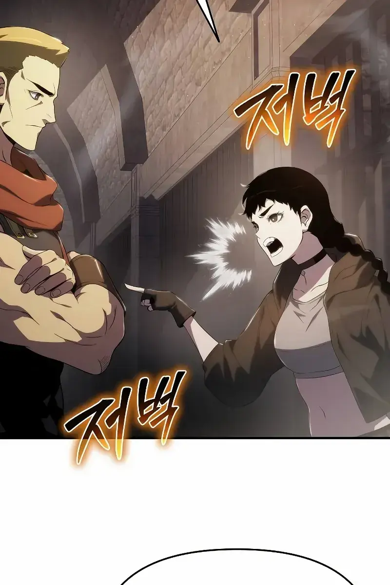 The Priest of Corruption Chapter 69 Page 91