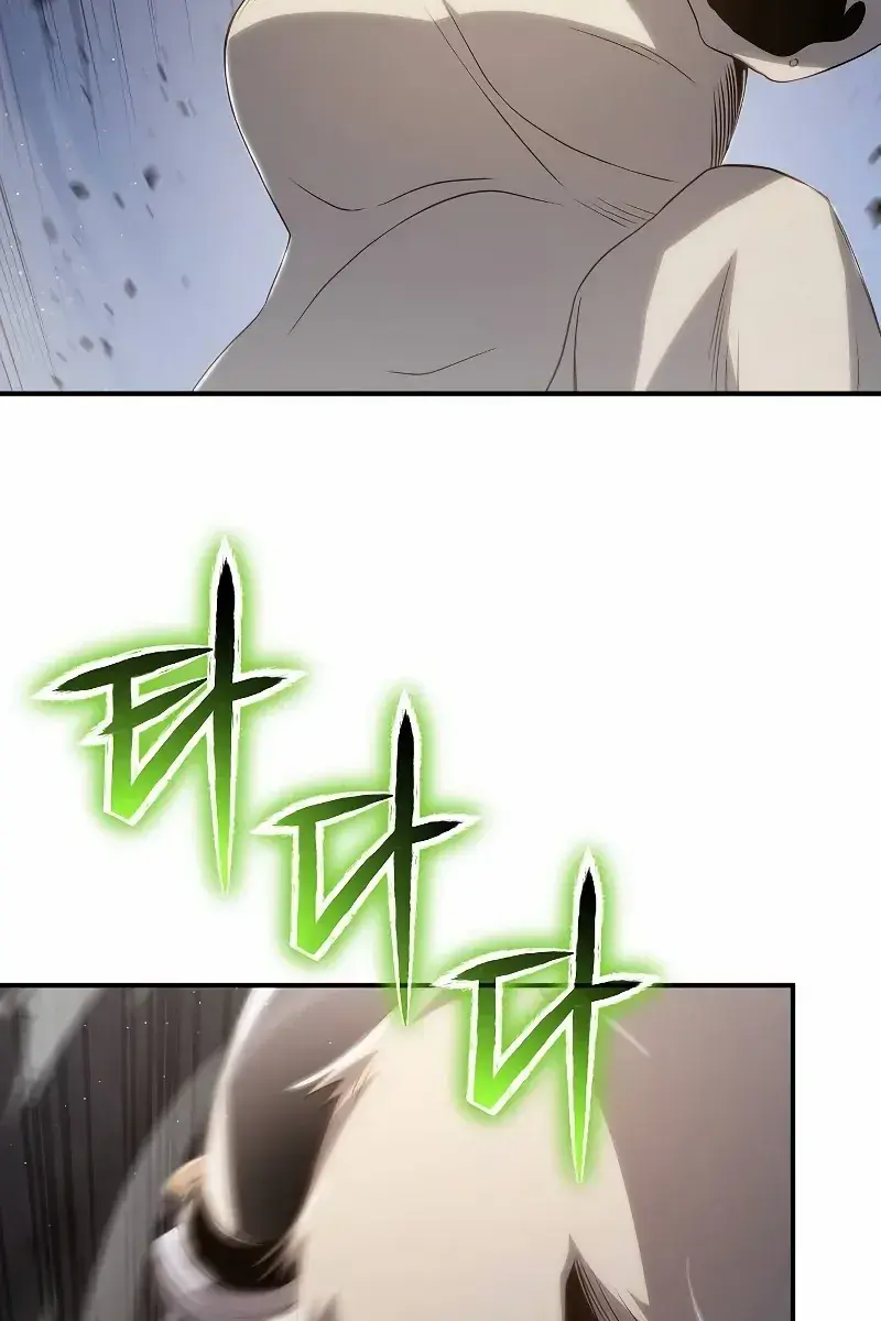 The Priest of Corruption Chapter 69 Page 104