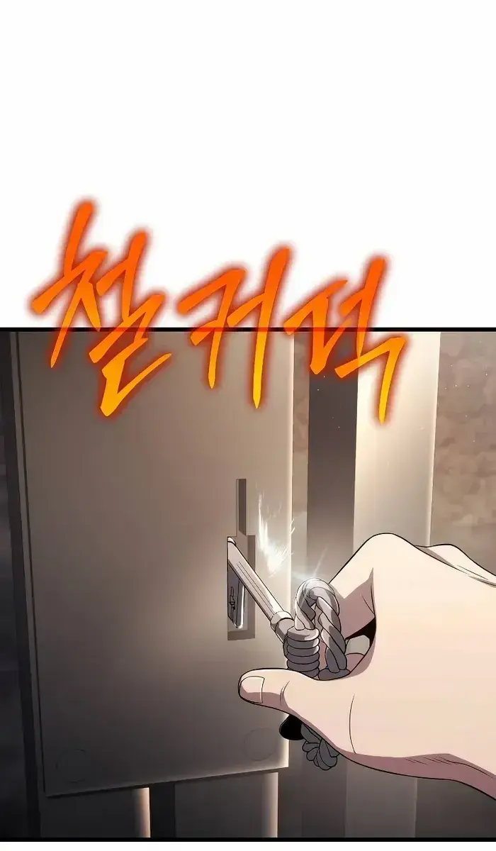 The Priest of Corruption Chapter 70 Page 58