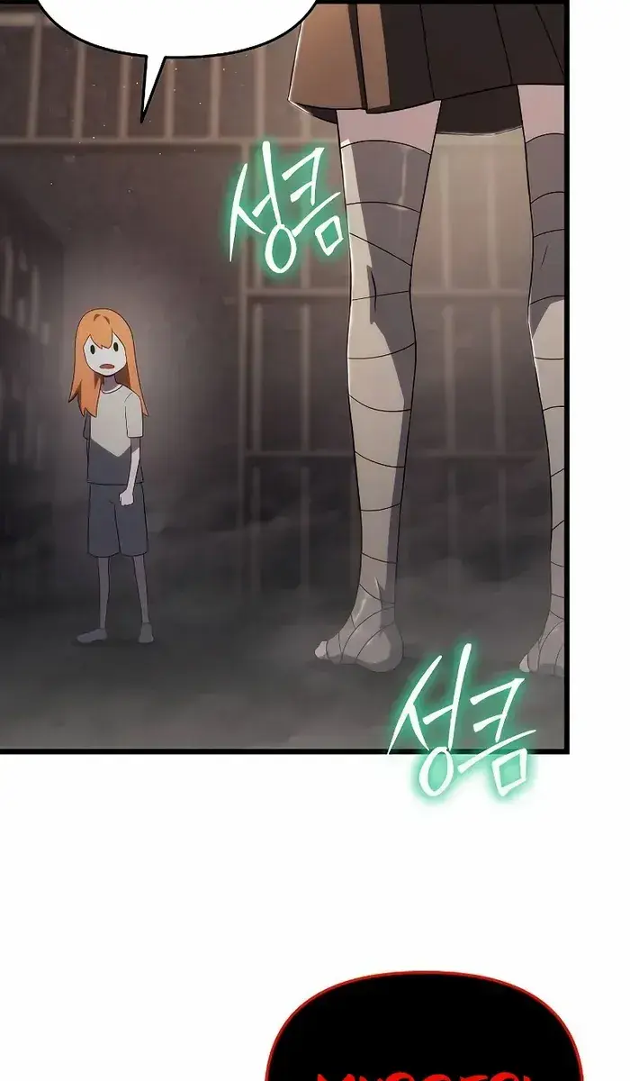 The Priest of Corruption Chapter 70 Page 78