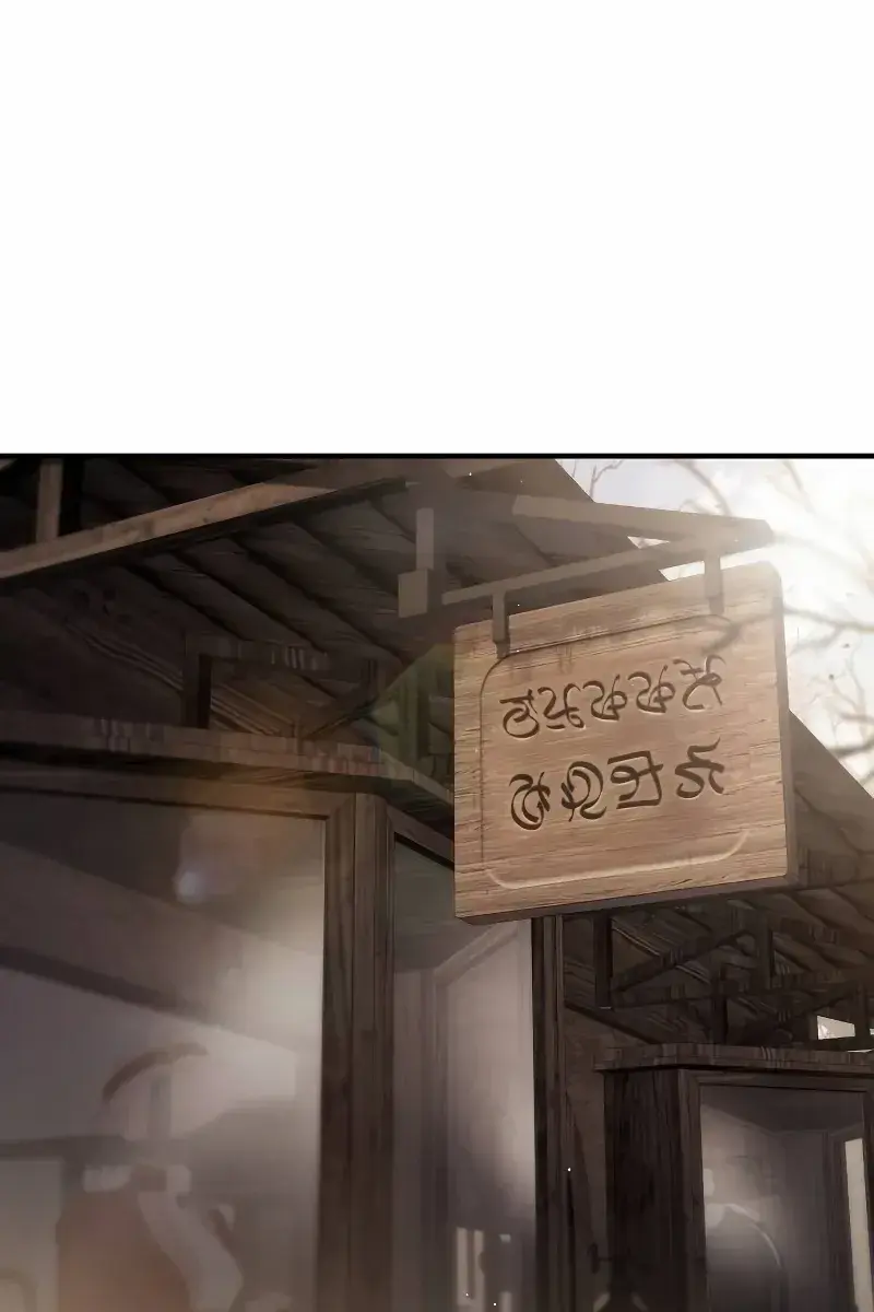 The Priest of Corruption Chapter 71 Page 34