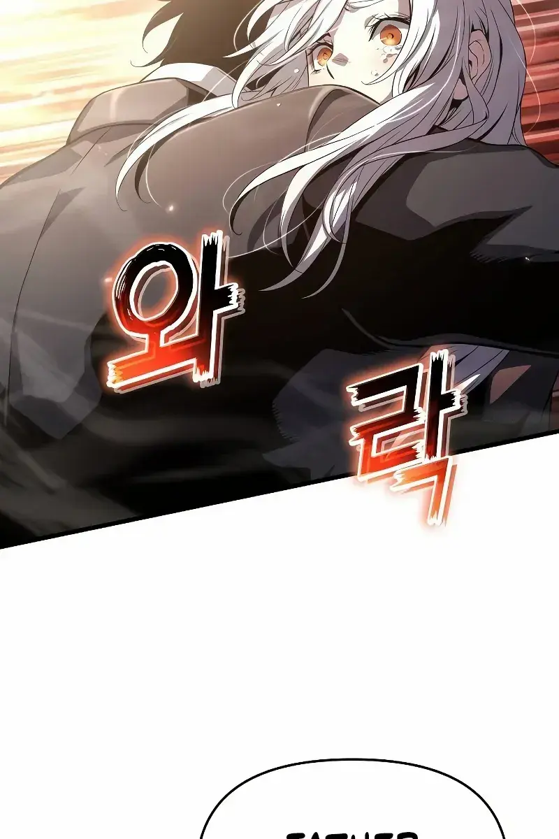 The Priest of Corruption Chapter 71 Page 121