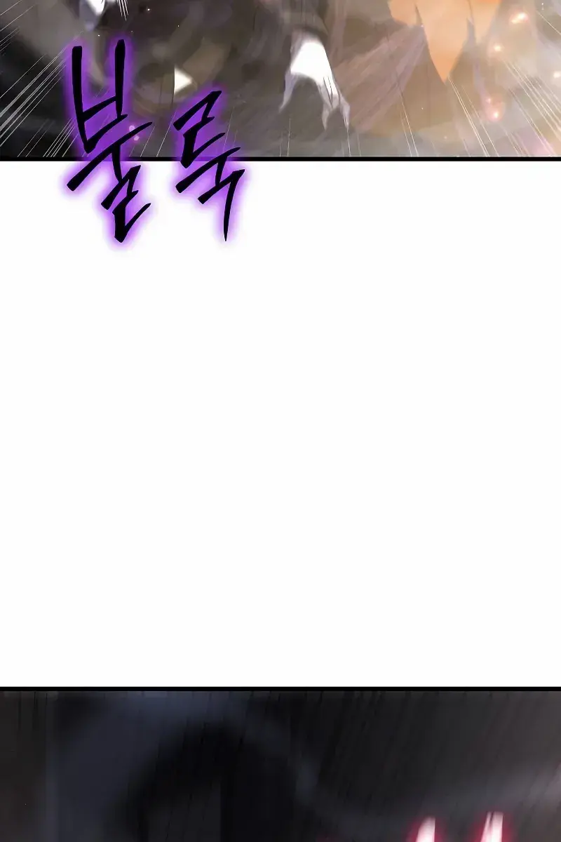 The Priest of Corruption Chapter 71 Page 126