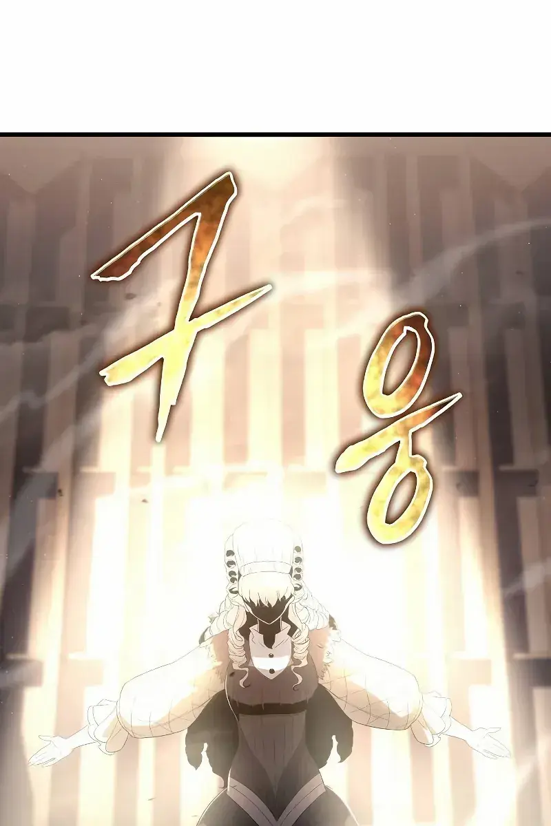 The Priest of Corruption Chapter 71 Page 133