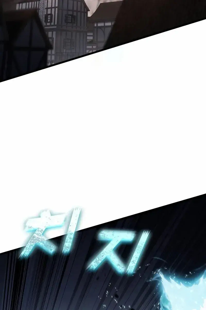 The Priest of Corruption Chapter 72 Page 5