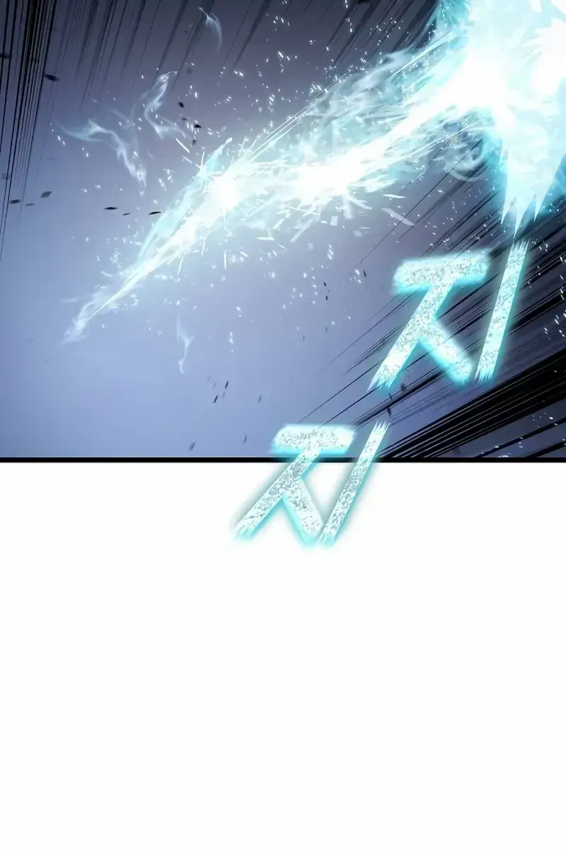 The Priest of Corruption Chapter 72 Page 6