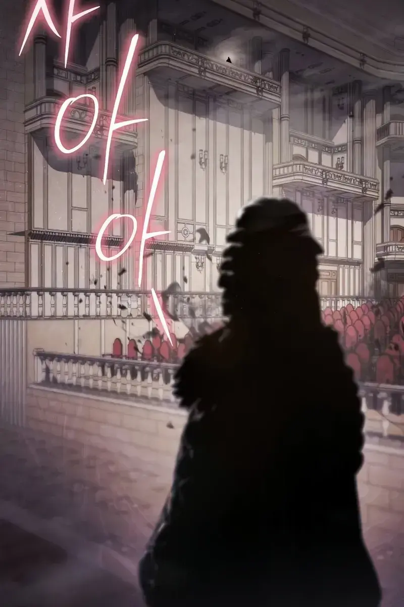 The Priest of Corruption Chapter 72 Page 72