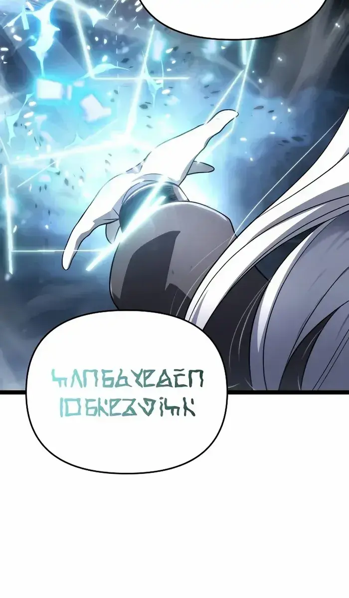 The Priest of Corruption Chapter 73 Page 92