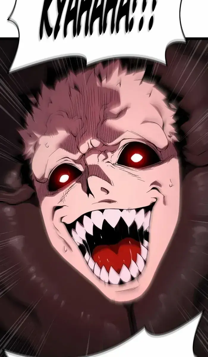 The Priest of Corruption Chapter 73 Page 117