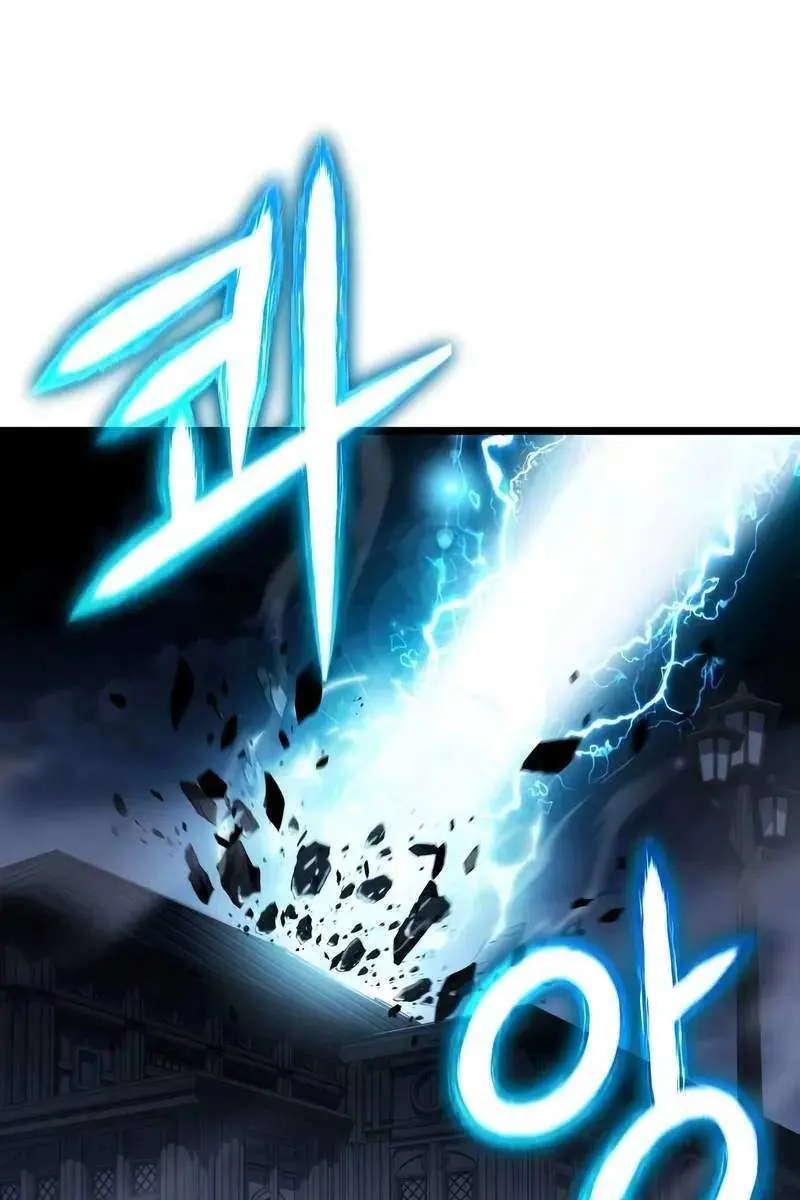 The Priest of Corruption Chapter 74 Page 11