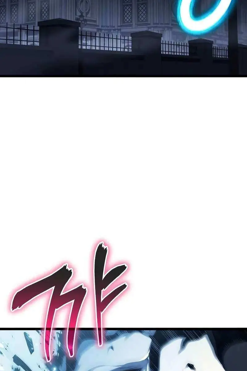 The Priest of Corruption Chapter 74 Page 12