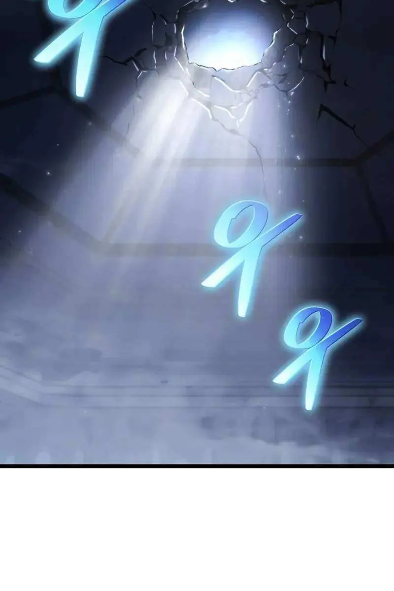 The Priest of Corruption Chapter 74 Page 18